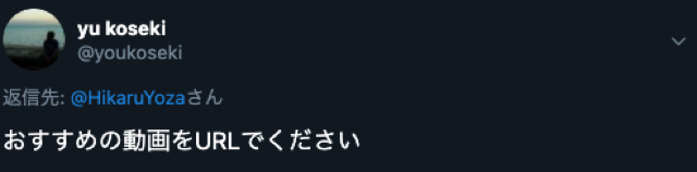 スクリーンショット 2020-08-04 18.47.28.jpg