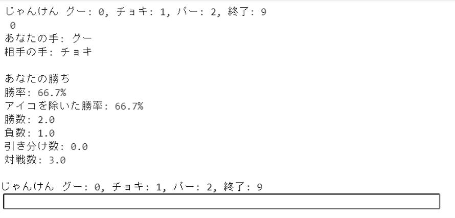 015_勝利画面.png