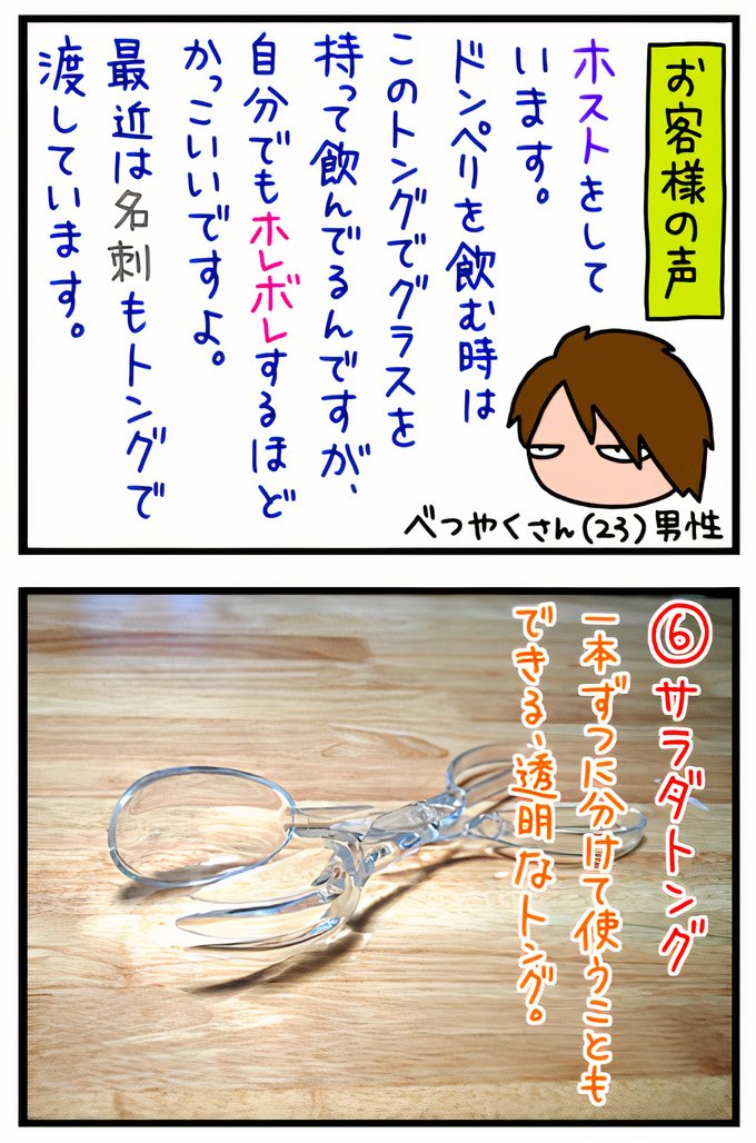 02_auto_x2_04.jpg