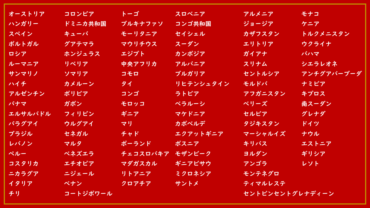 maltatakeda_208.png
