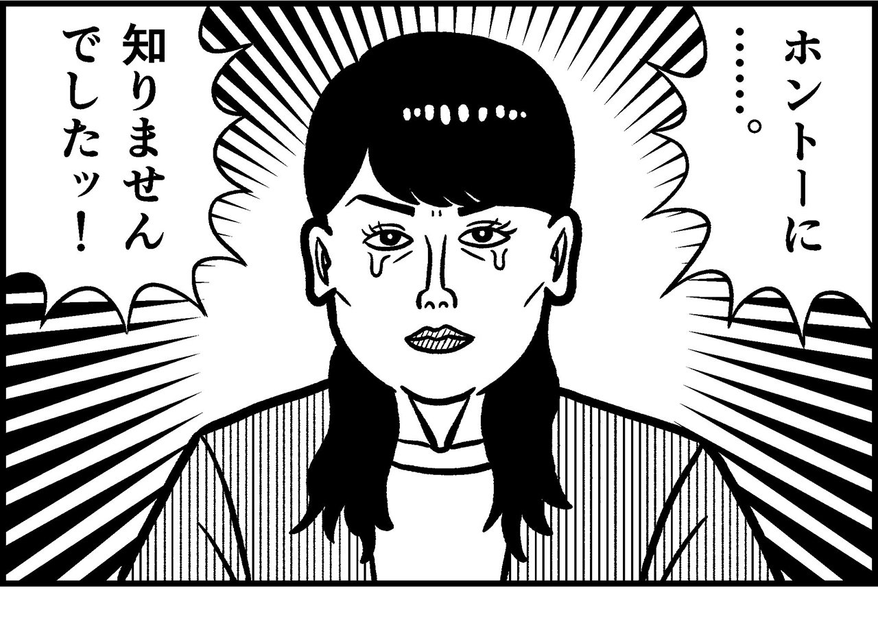 2312_ニュース2023_001_06.jpg