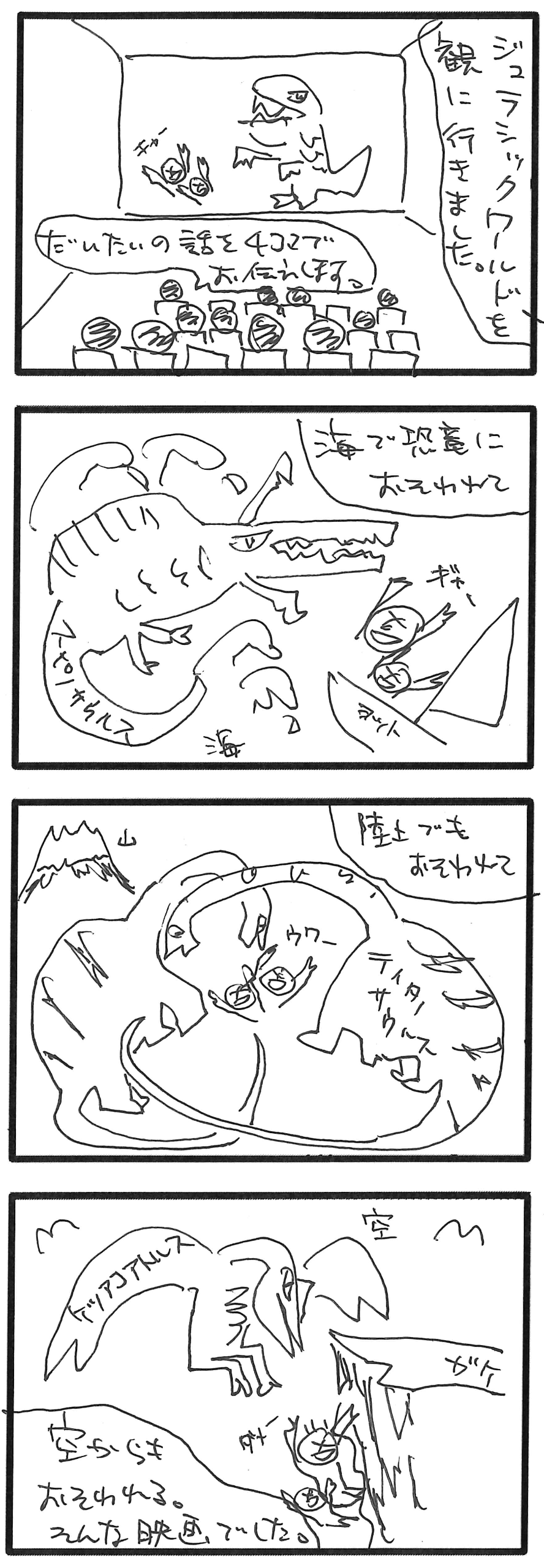 ando-002.png