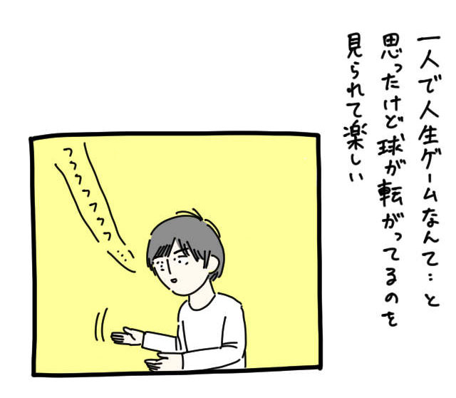 イラスト2_05.jpg