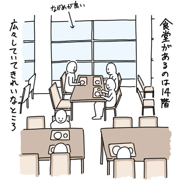 イラスト1_06.jpg