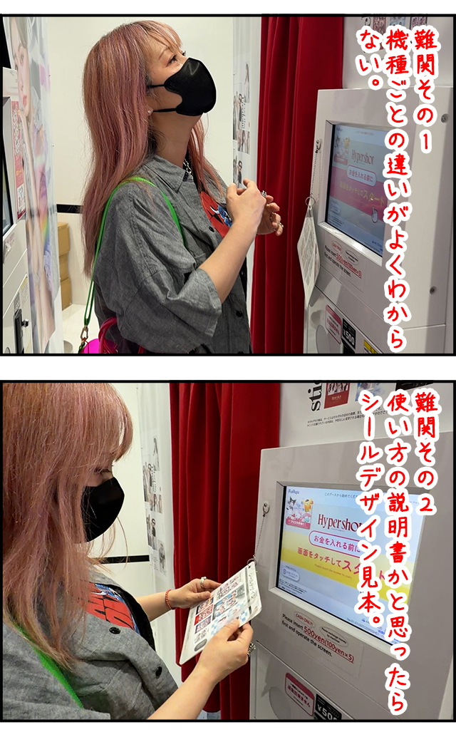 pri01_08.jpg