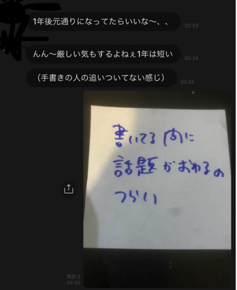 スクリーンショット 2020-08-04 21.13.14 copy copy.jpg