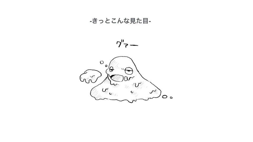 ぐぁー.005.jpeg