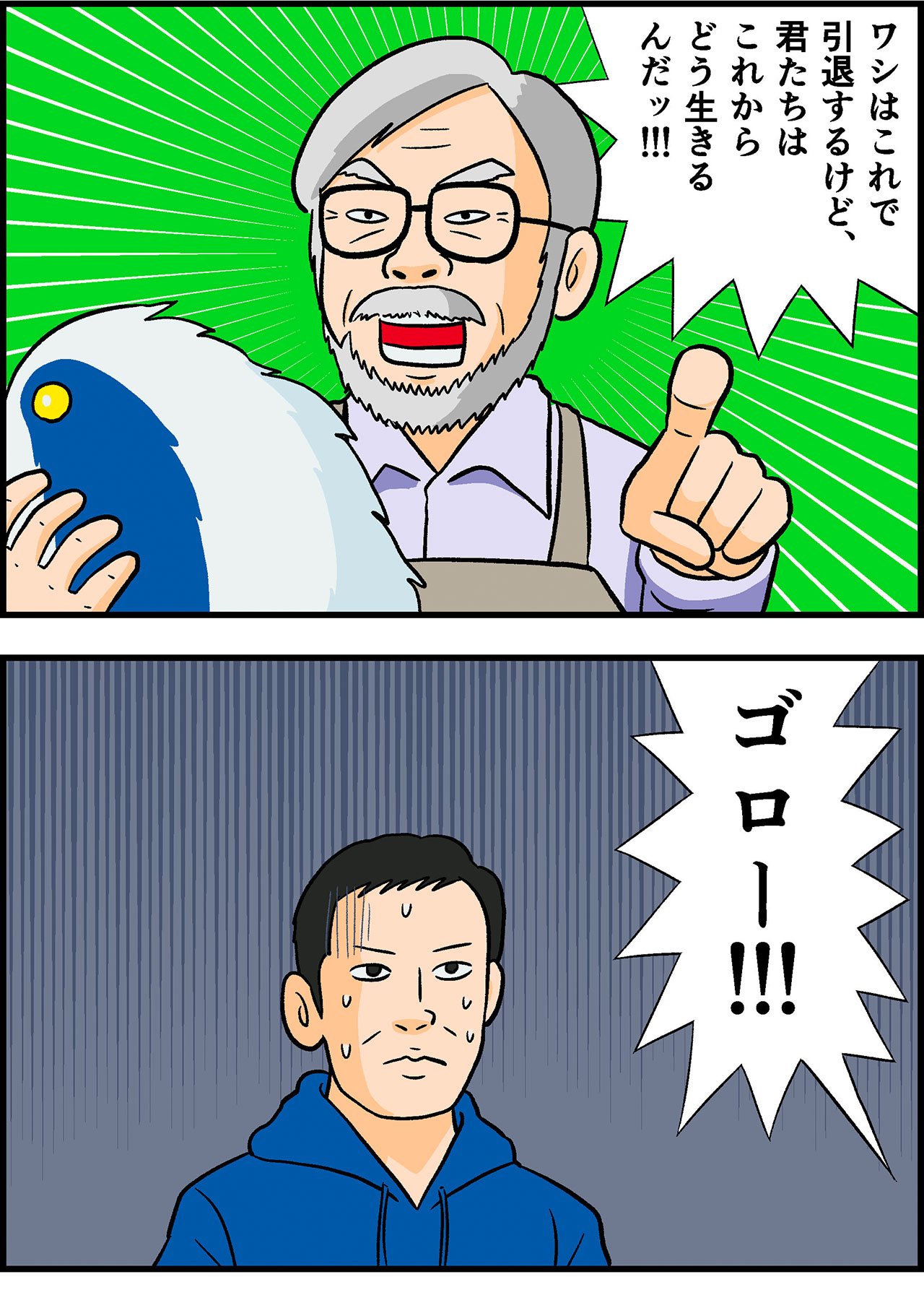 2307_君たちはどう生きるかイラスト_002_02.jpg