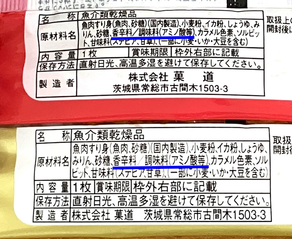 蒲焼・焼肉_14.jpg