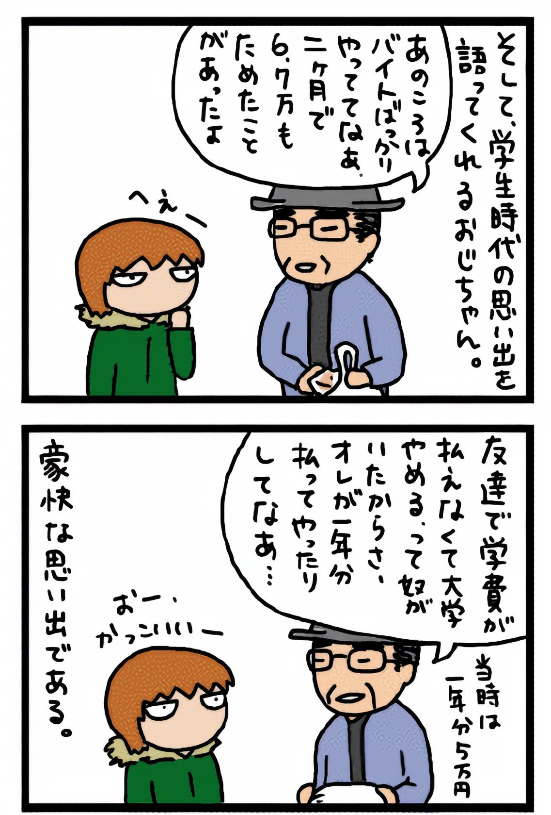 tamago04_digital_art_x4_03.jpg