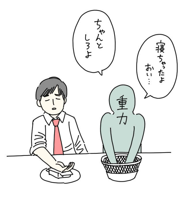 イラスト3_01.jpg