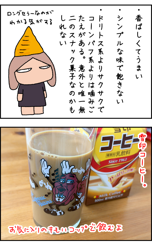 showa03_06.jpg