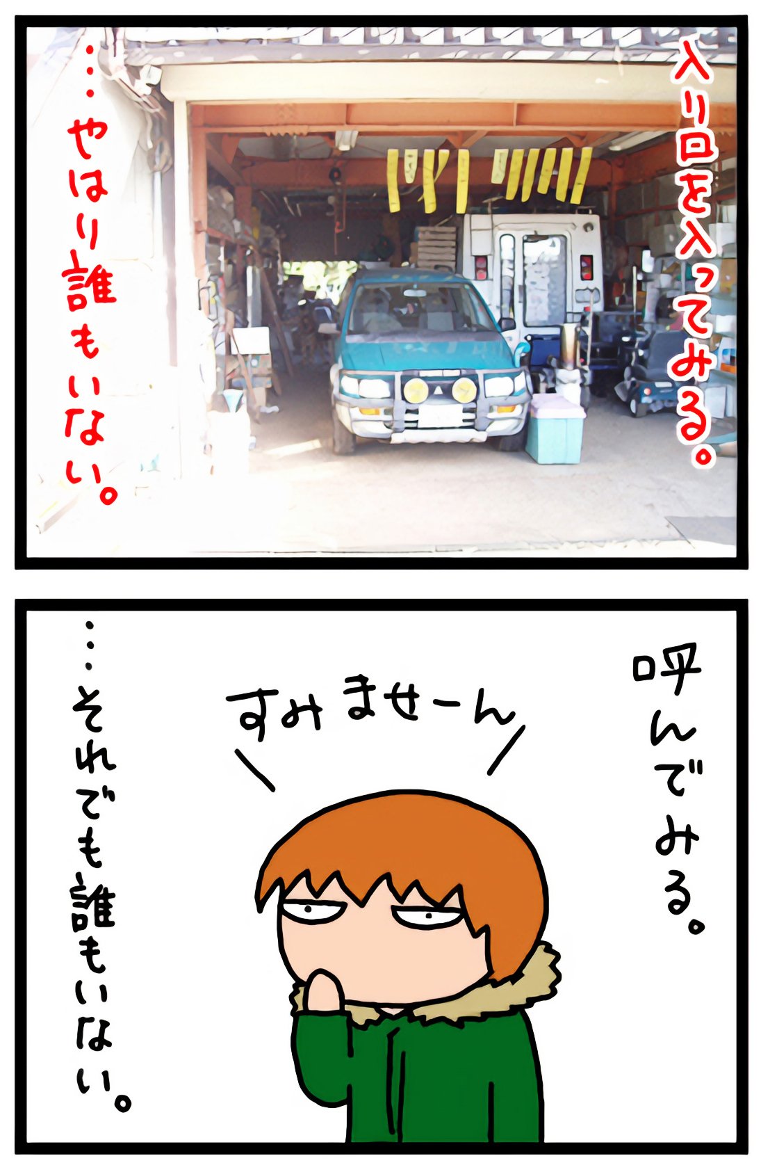 tamago002_digital_art_x4_03.jpg