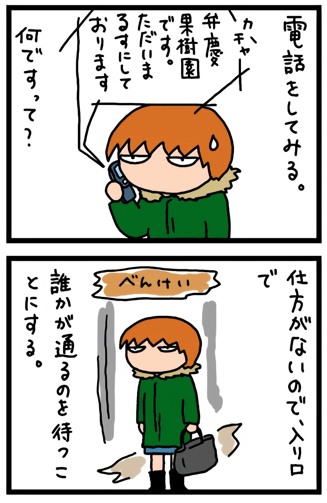 tamago002_digital_art_x4_04.jpg