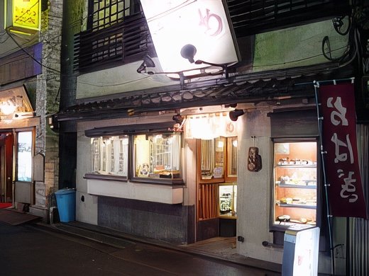 okame1-topaz-standard v2-2x.jpg