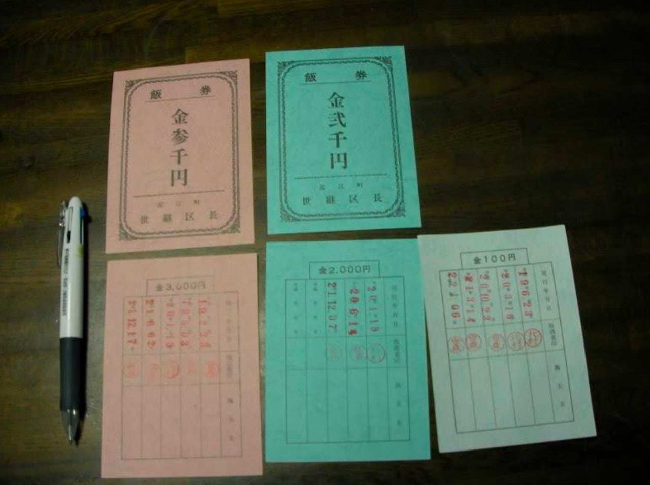 sake-4.jpg