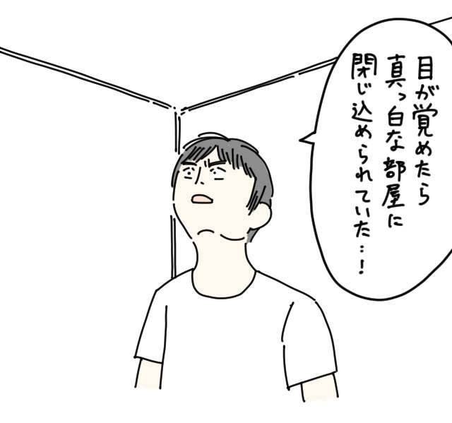 イラスト2_02.jpg