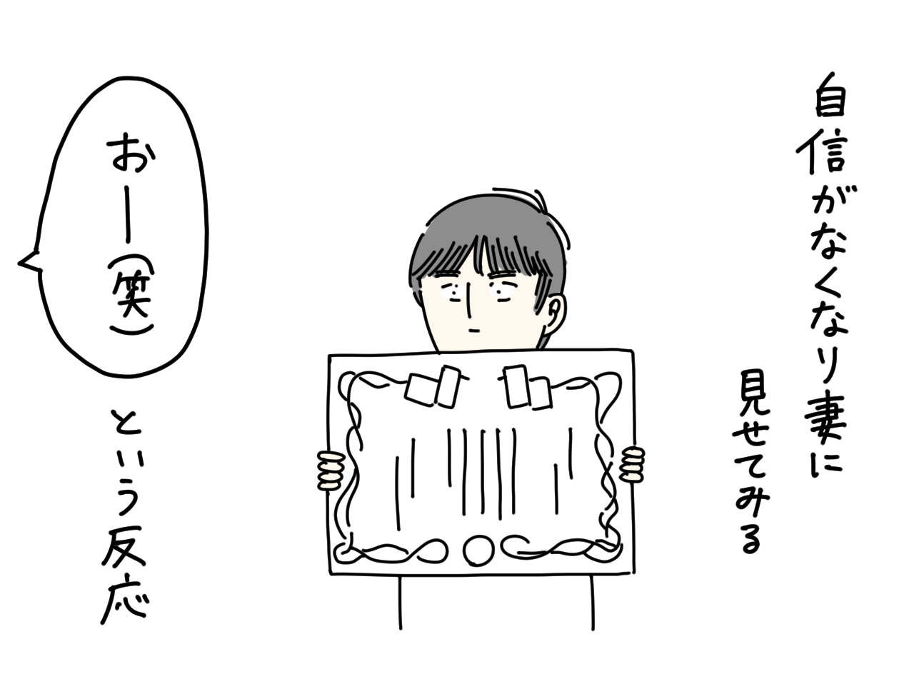 イラスト3_01.jpg