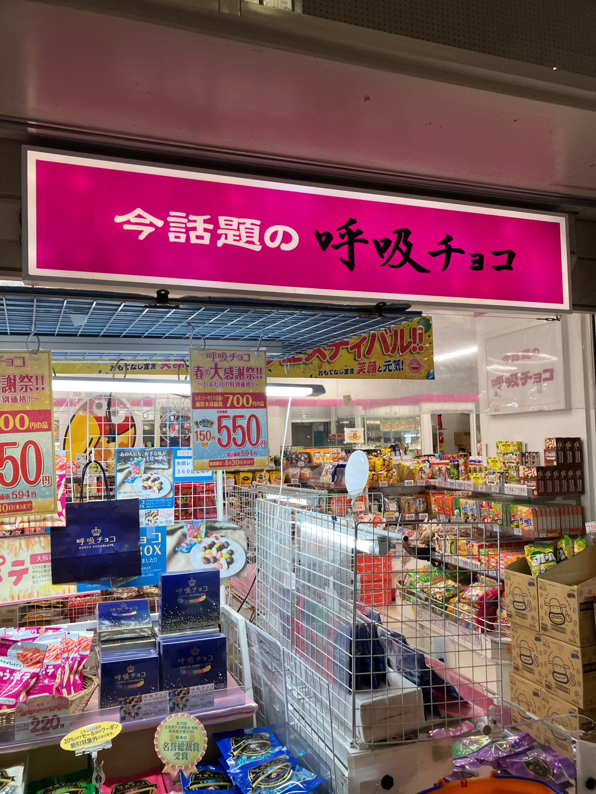 20260708-1.jpg