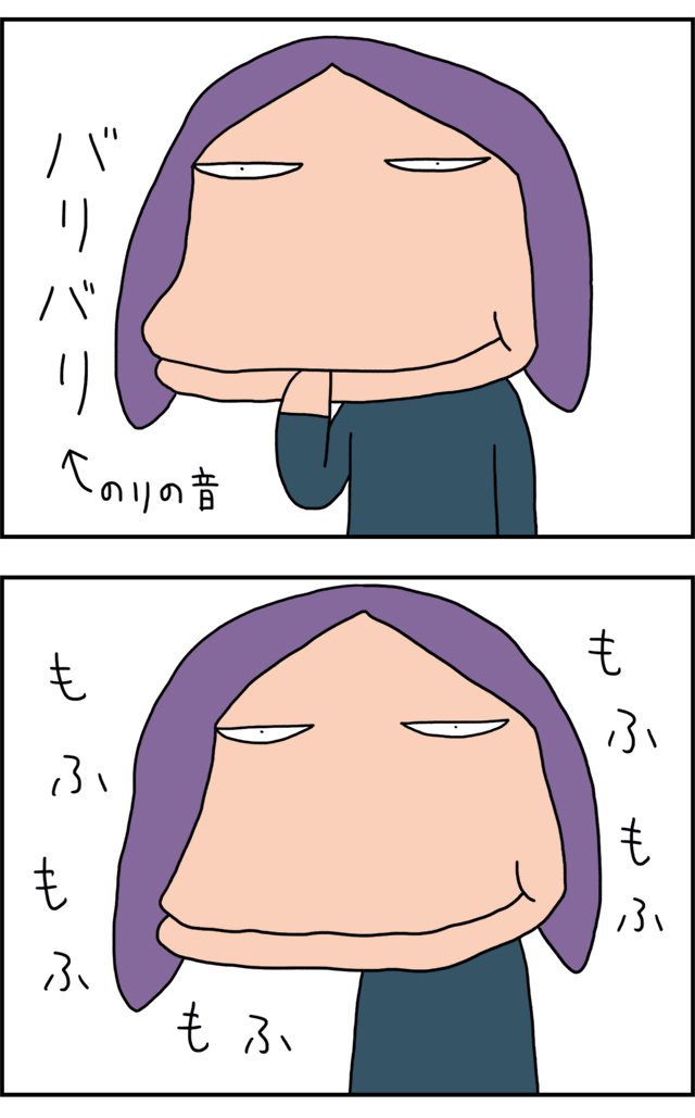 noromaki_02.jpg