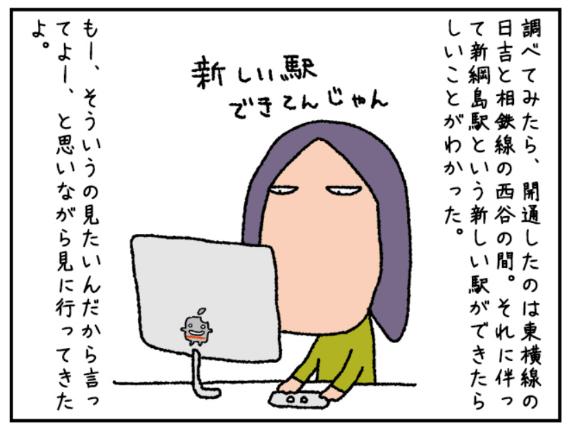 スクリーンショット 2023-03-30 102807.png