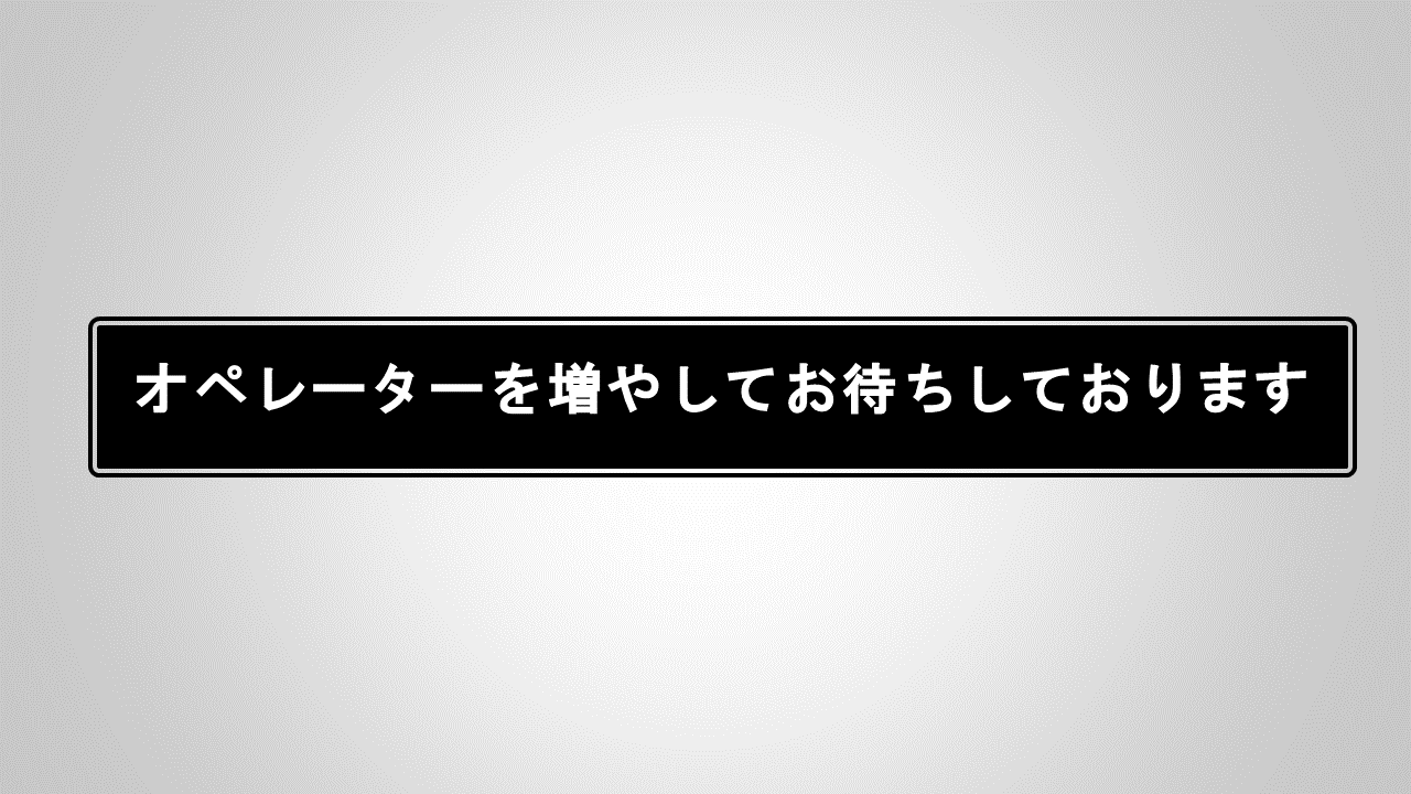 shinjinai_toukou205.png