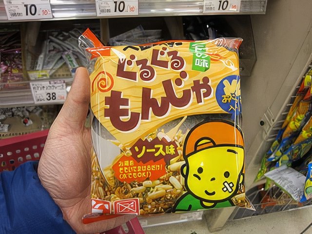 IMG_1133-topaz-standard v2-640w.jpeg