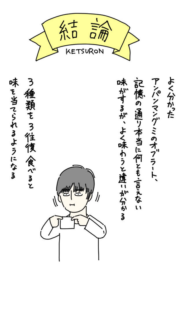 イラスト2_15.jpg