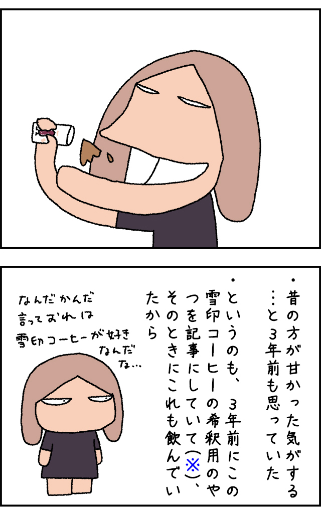 showa03_07.jpg