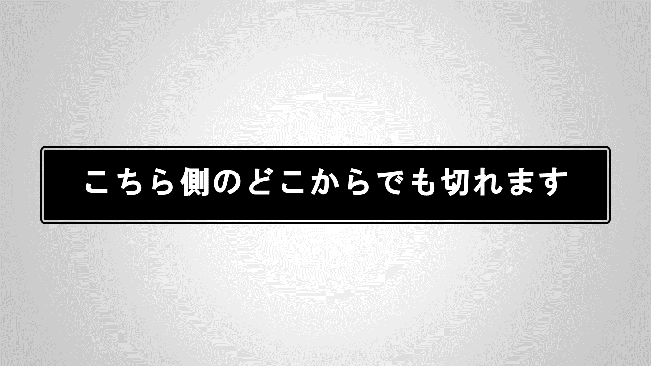 shinjinai_toukou001.png