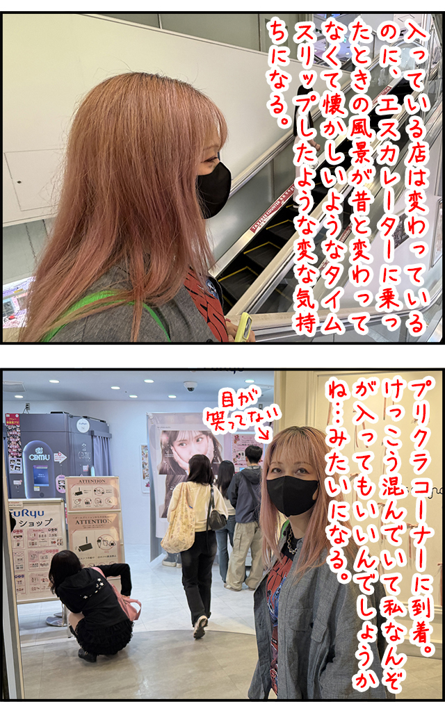 pri01_05.jpg