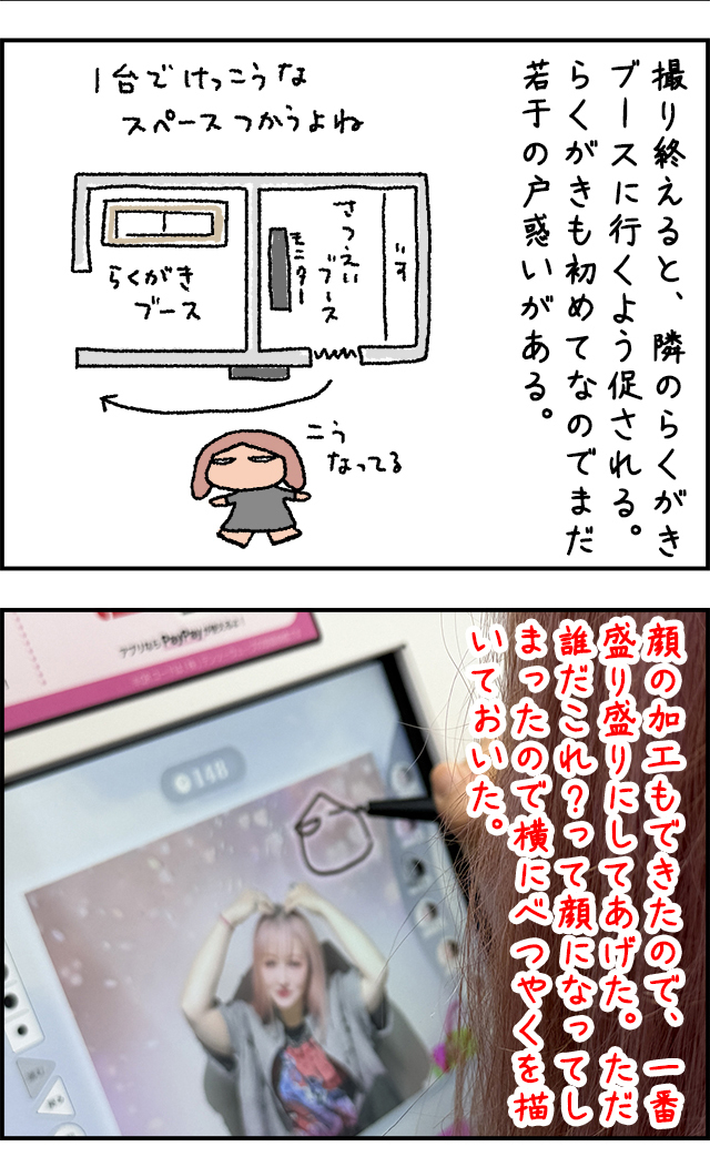 pri02_04.jpg