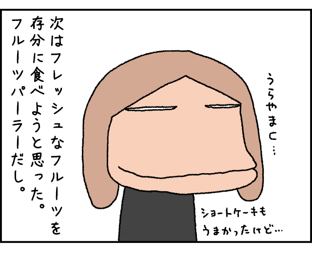 senbikiya02_05.jpg