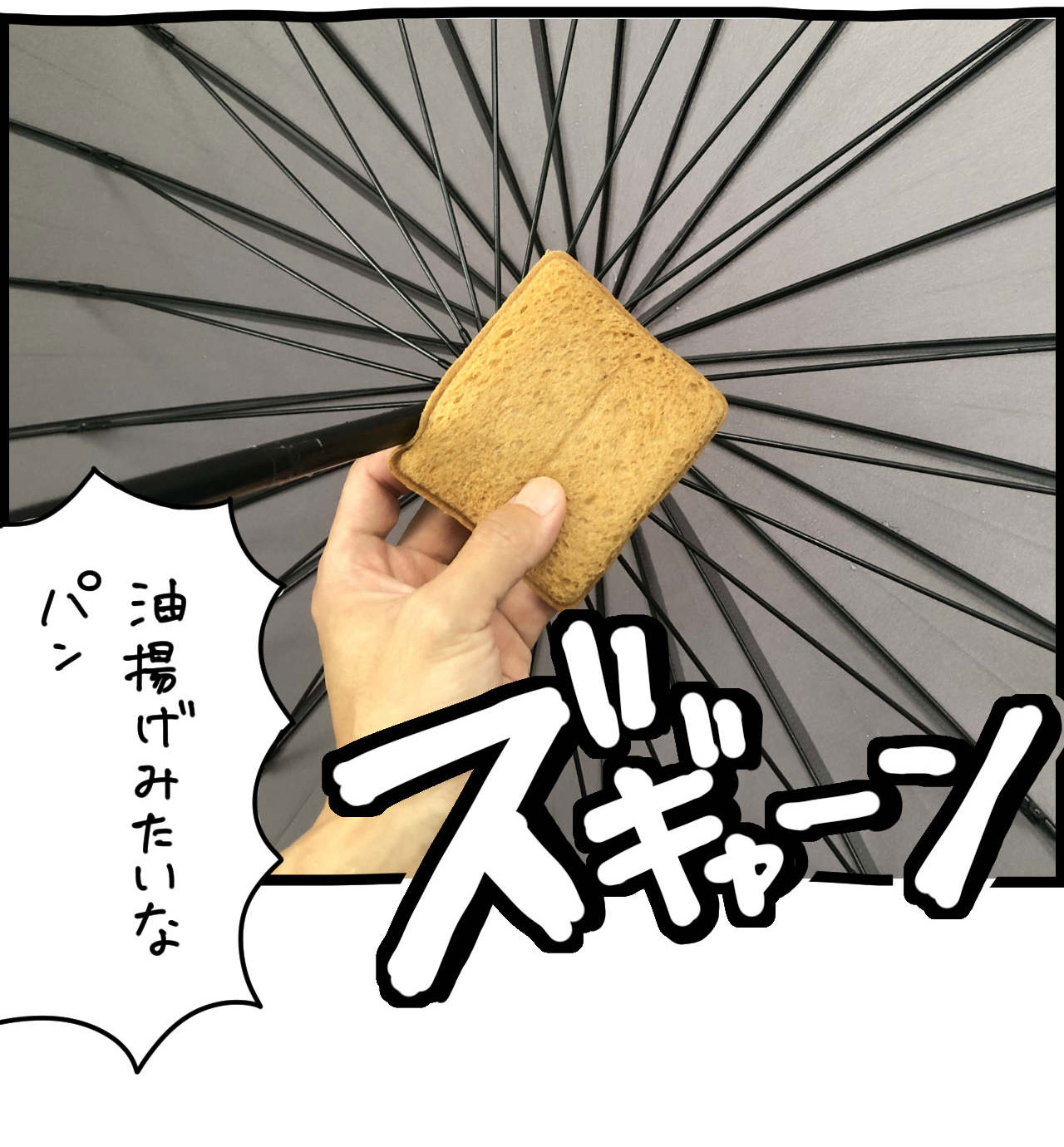 イラスト2_04.jpg