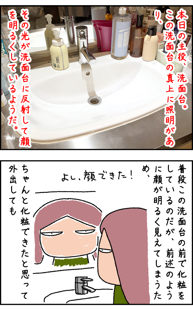 sink01_01.jpg
