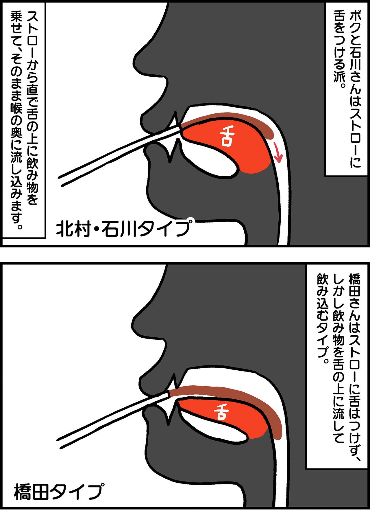 2304_紙ストロー_イラスト_002_01.jpg