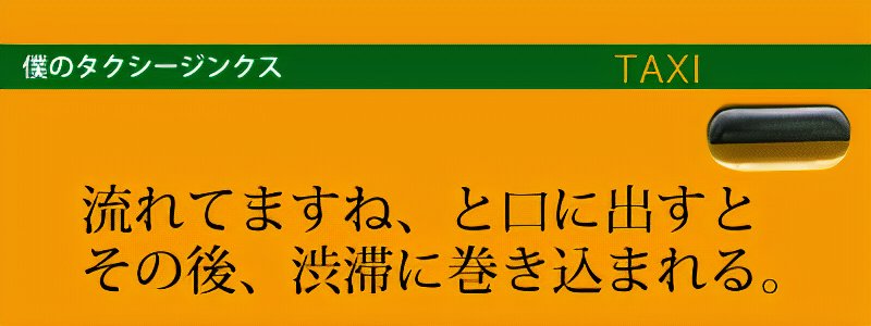 jin_sumi_photos_v2_x2.jpg