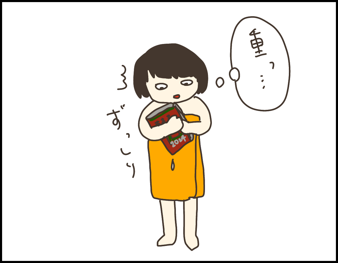 無題43_20240131025344.PNG