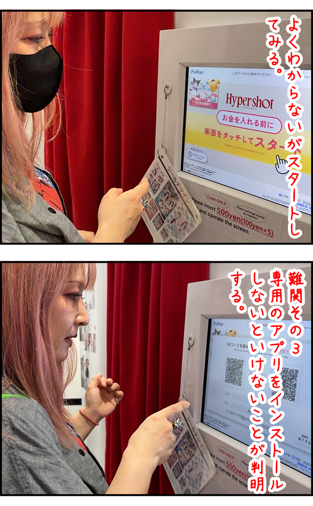 pri01_09.jpg