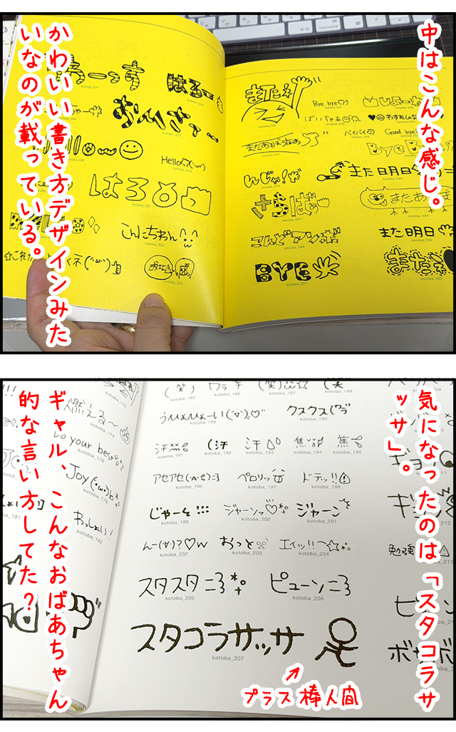 galmoji01_03.jpg