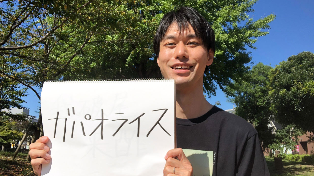 スケッチブックに書いて笑顔で掲げるとインタビューの回答に見える