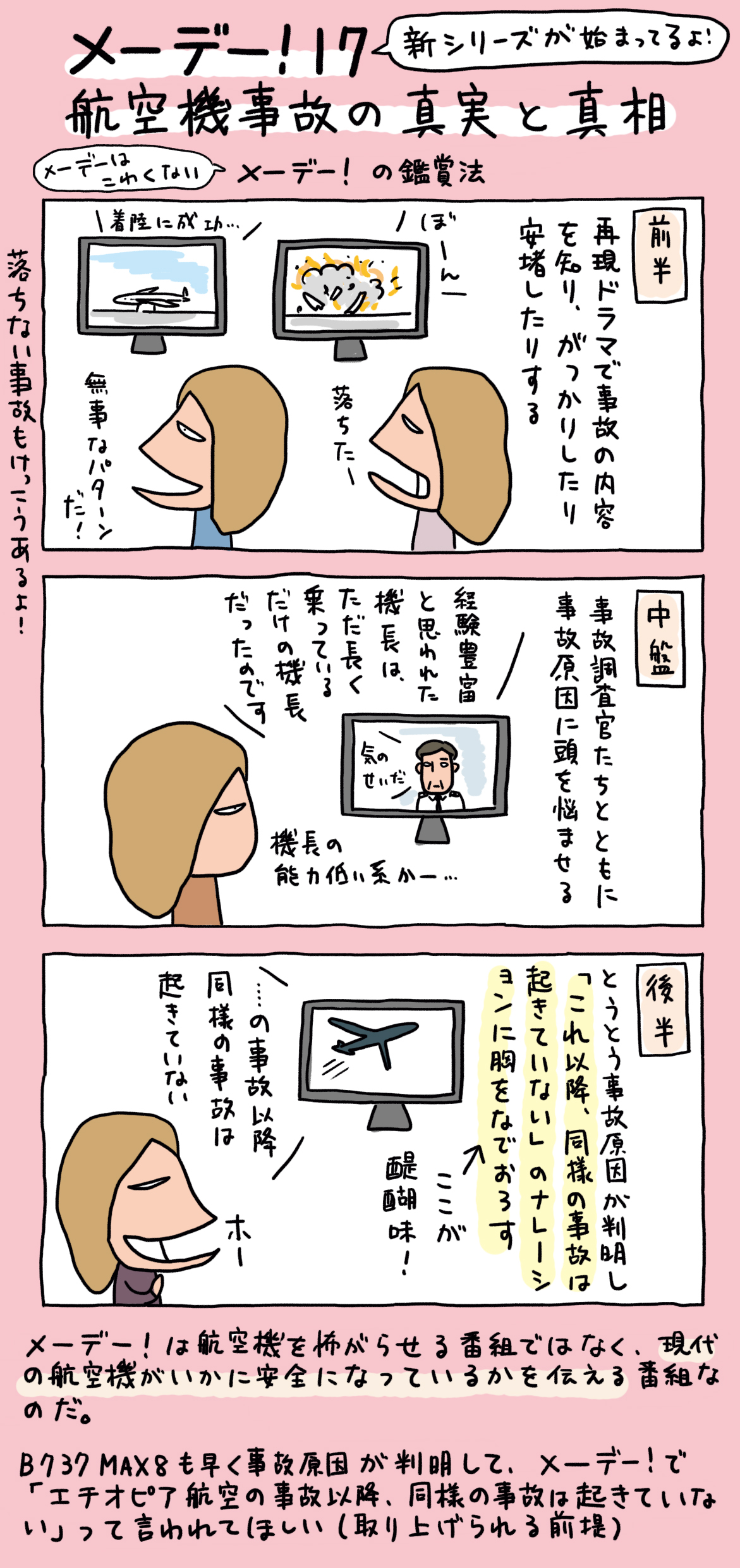 betsuyaku.jpg