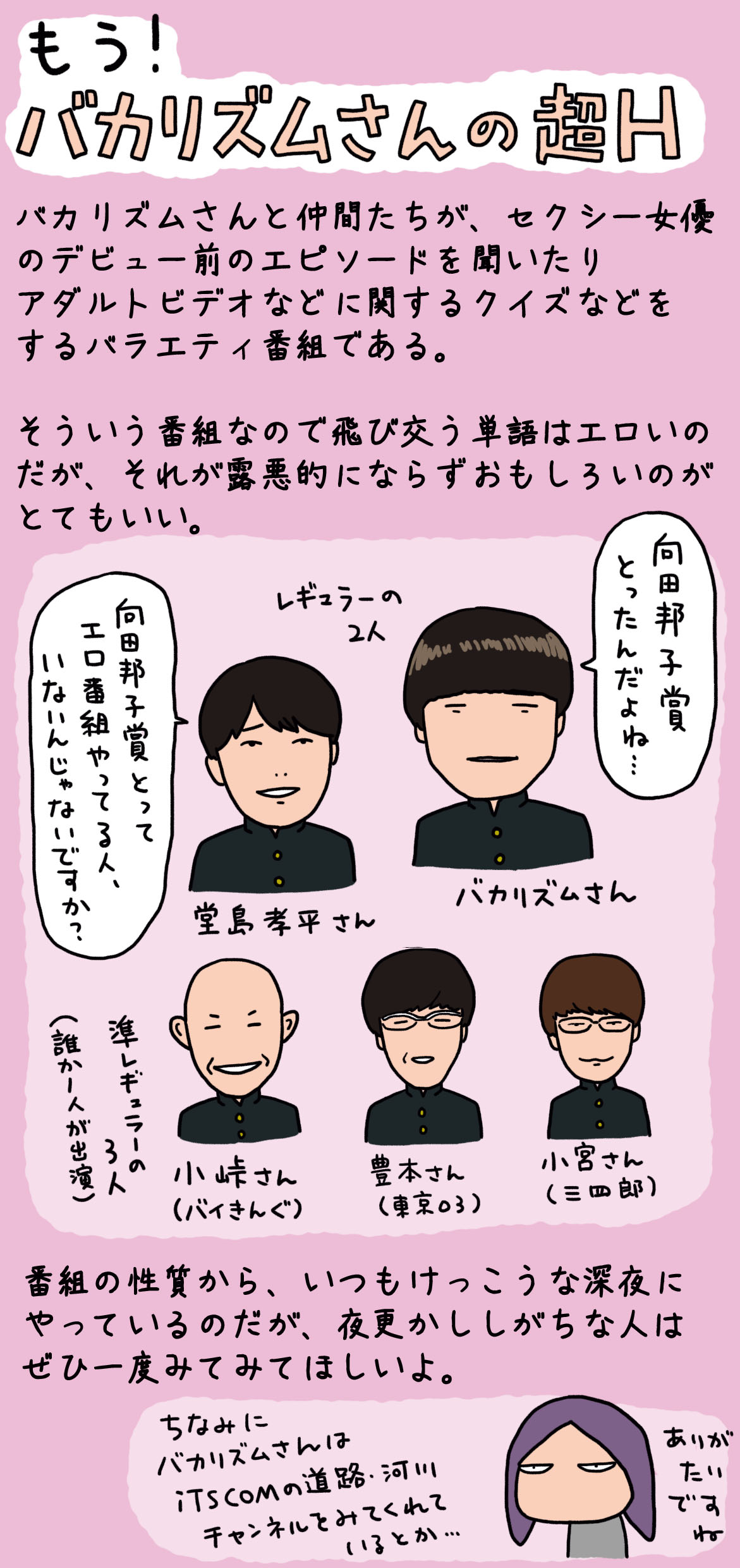 21_betsu_rgb.jpg