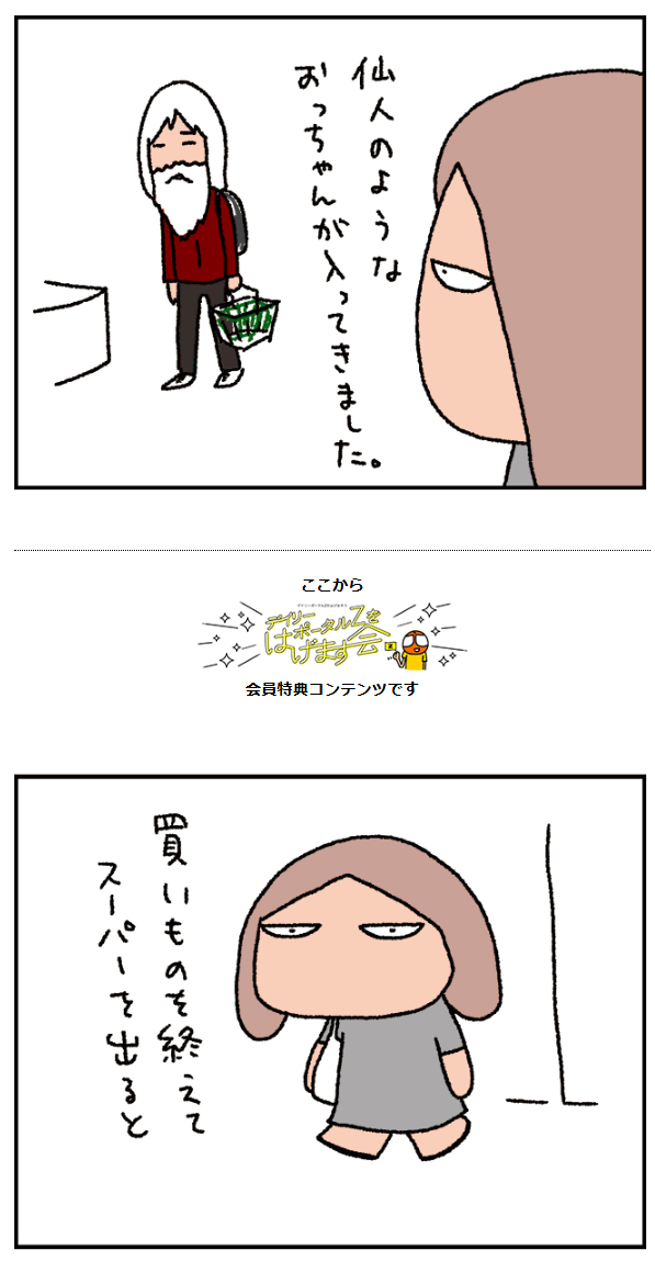 be.png