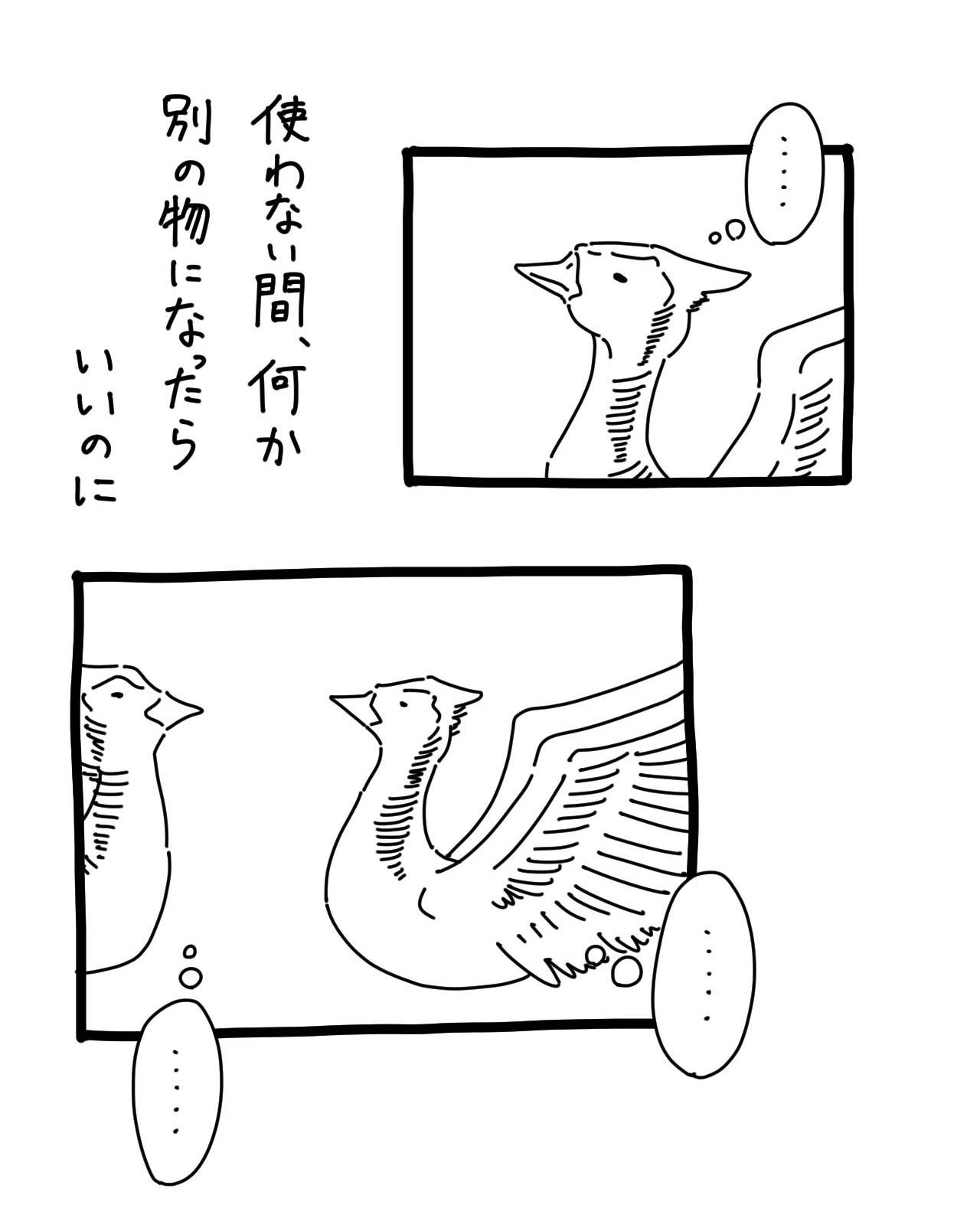 イラスト1_03.jpg