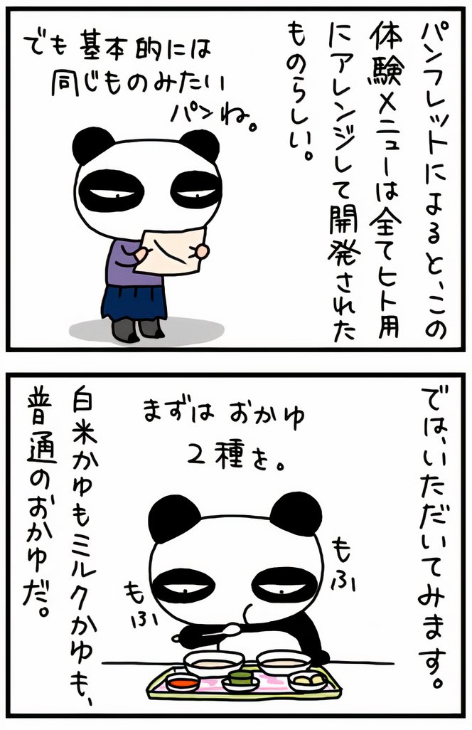 01_4_auto_x2.jpg