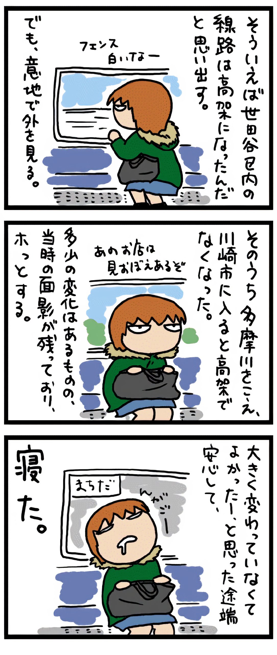 tamago01_digital_art_x4_02.jpg