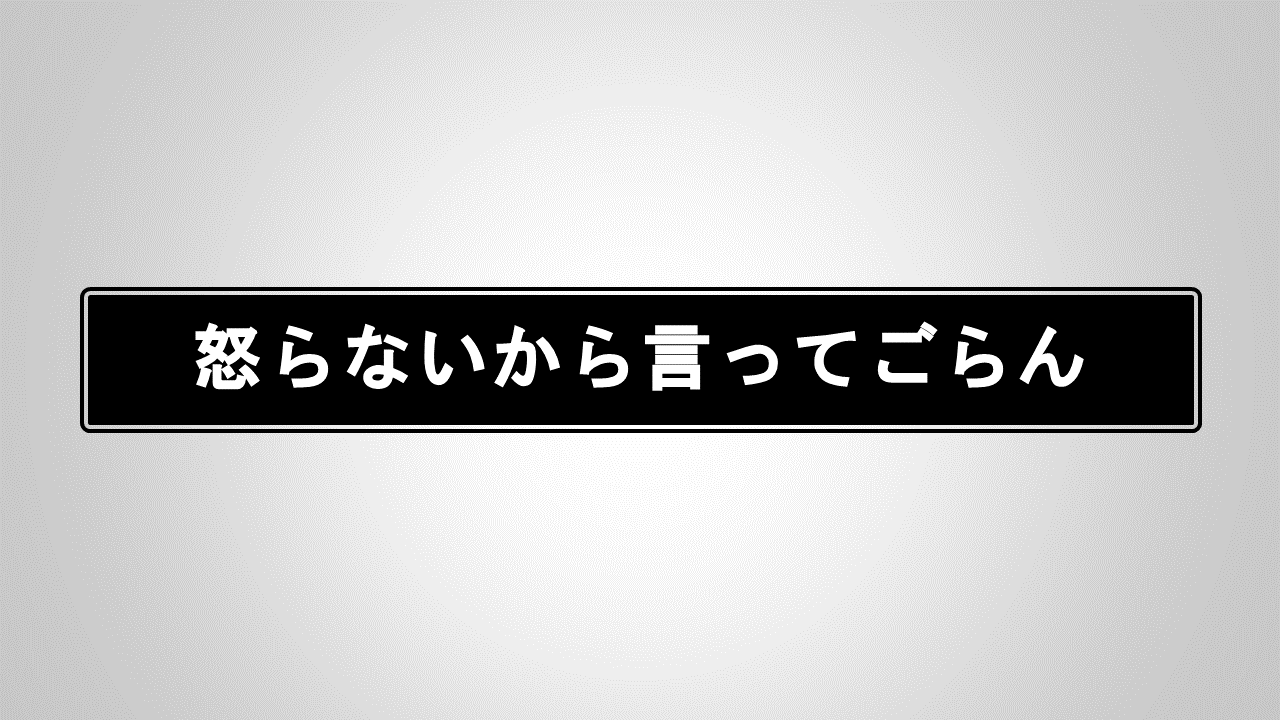 shinjinai_toukou002.png