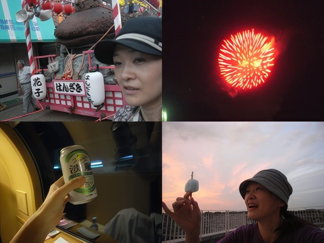 hibi-topaz-high fidelity v2-640w.jpg