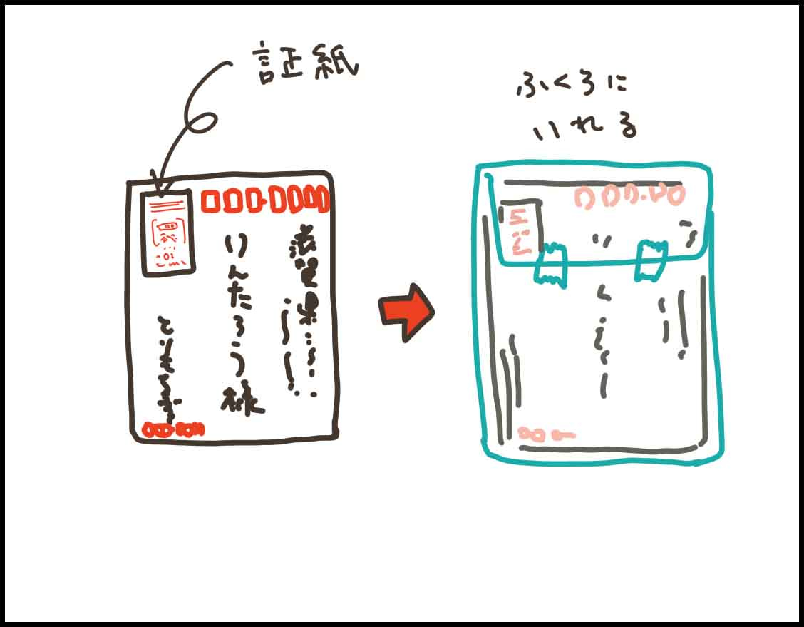 無題64_20240704024835 のコピー.jpg
